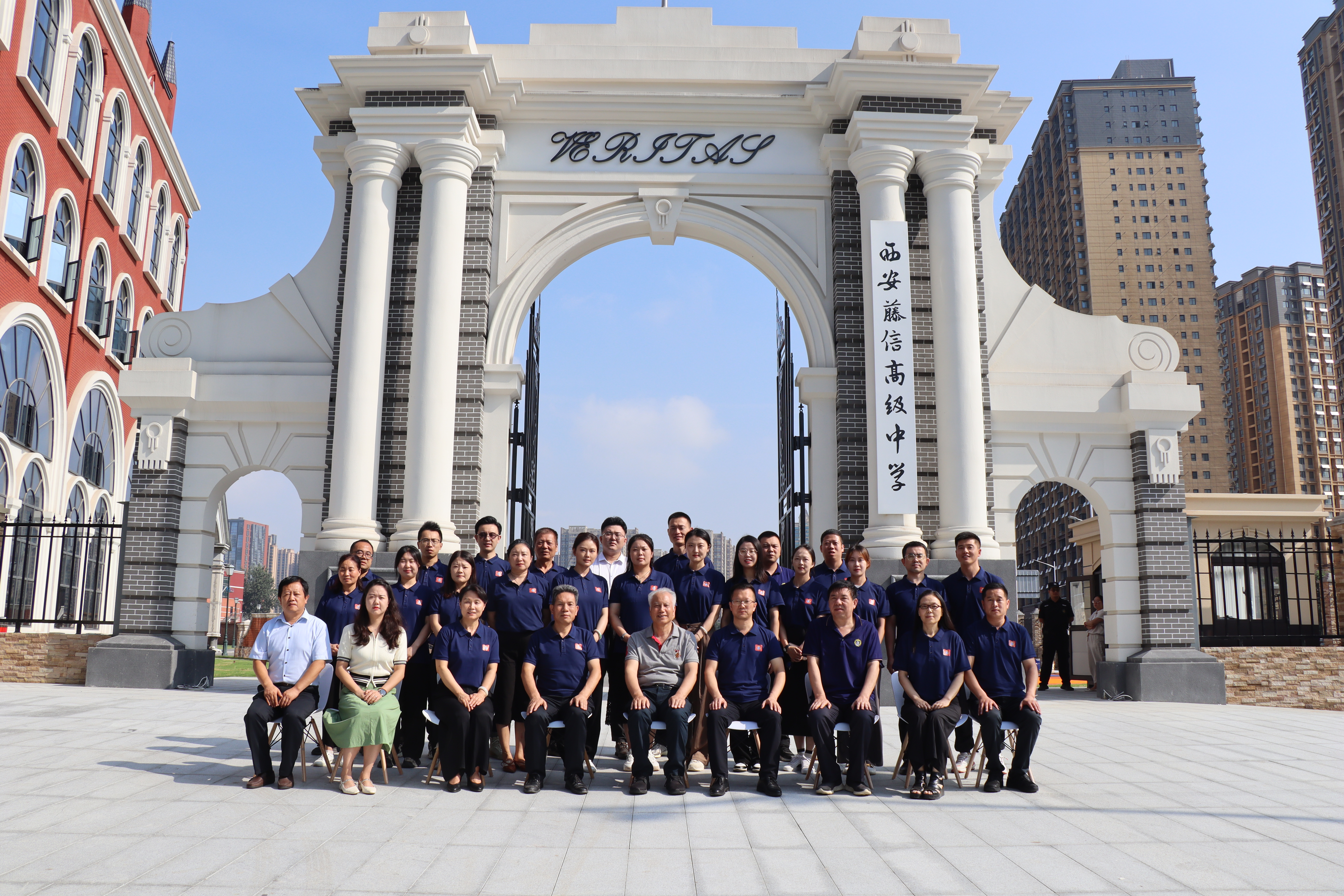 西安藤信高级中学第一届暑期教师培训正式启幕