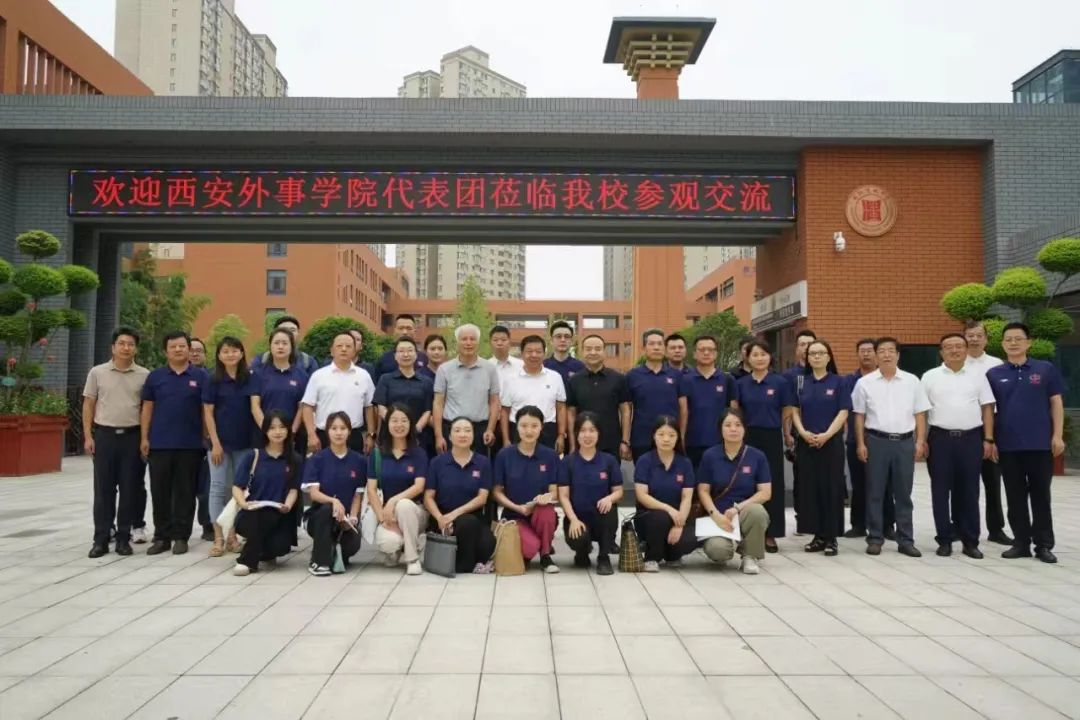切磋琢磨方成玉，深耕历练奋楫时——西安藤信高级中学至咸阳渭城中学开展校际交流