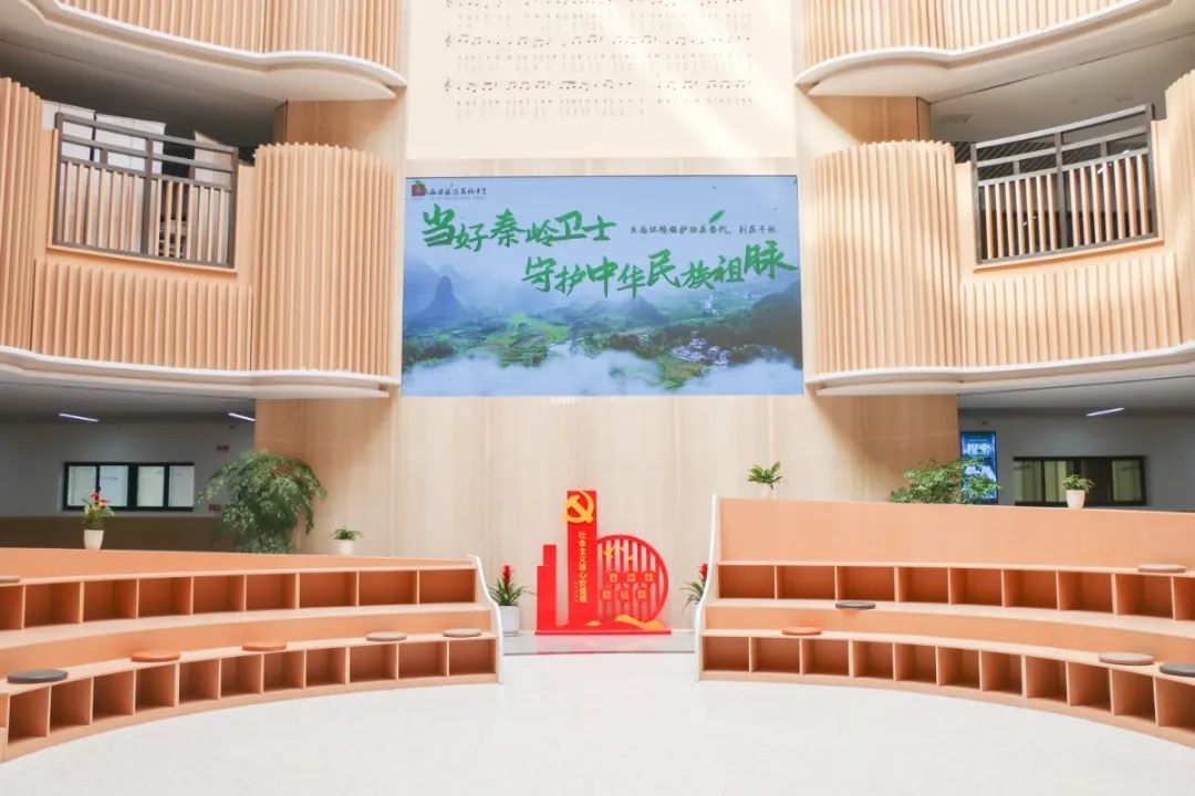 当好秦岭卫士 守护中华民族祖脉 | 西安藤信高级中学“秦岭生态环境保护”宣传周活动