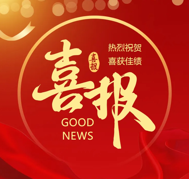 喜报 | 热烈祝贺我校在2025年雁塔区中小学生围棋比赛中荣获佳绩！
