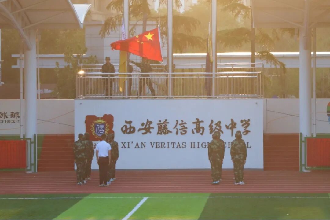 启航新学期 书写新辉煌 | 西安藤信高级中学新学期首次升旗仪式