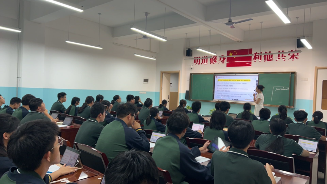 西安藤信高级中学“智问课堂”平板教学公开课总结
